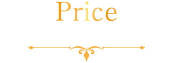 Price-料金-