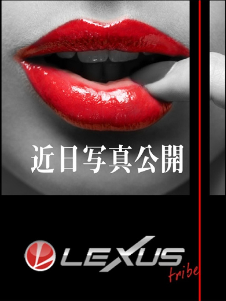 今夜もムギーBack♪ 21歳