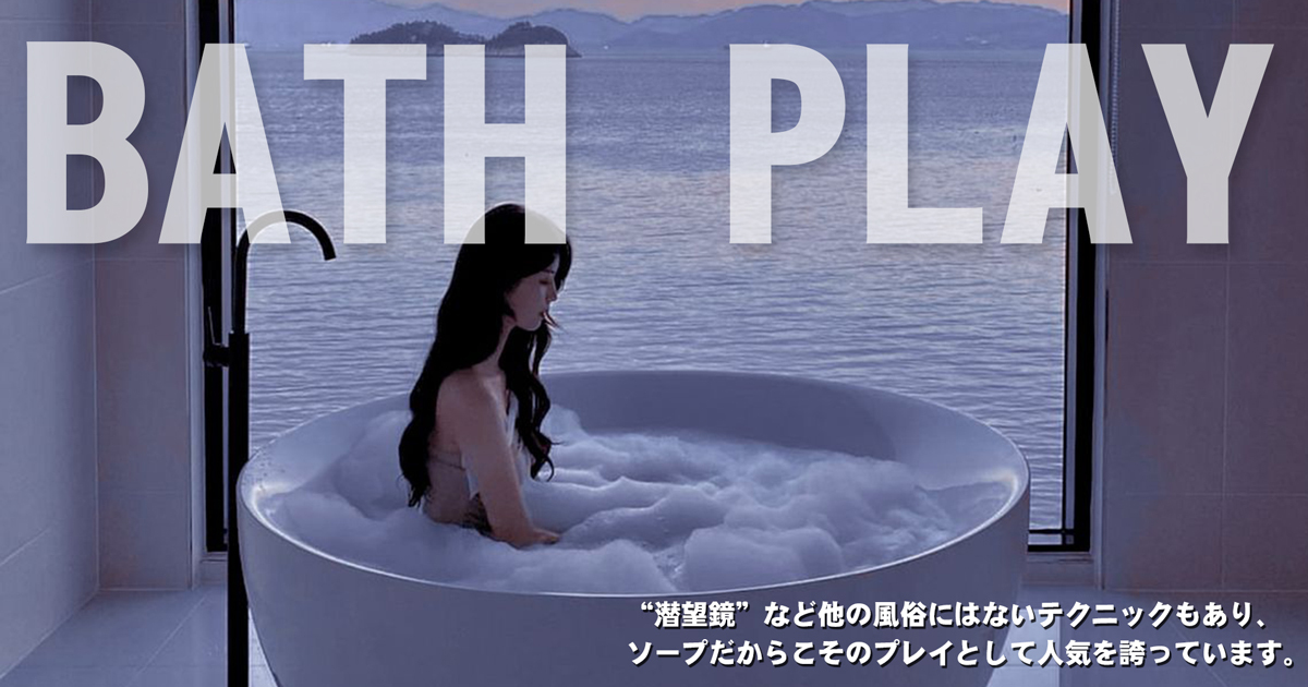他のお客さんからの予約で埋まってしまうことが多いですから確実に遊びたい場合は予定を決めたらすぐに予約するのが正解です。