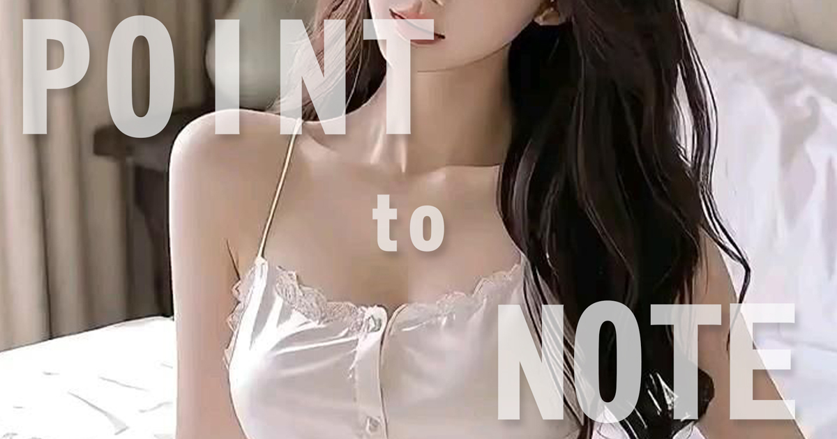 ソープランドで2回戦をする際の注意点