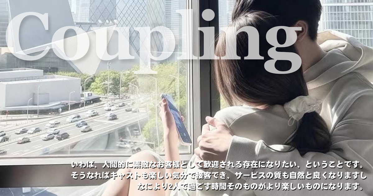 お気に入りのソープ嬢に好かれたい男性へ