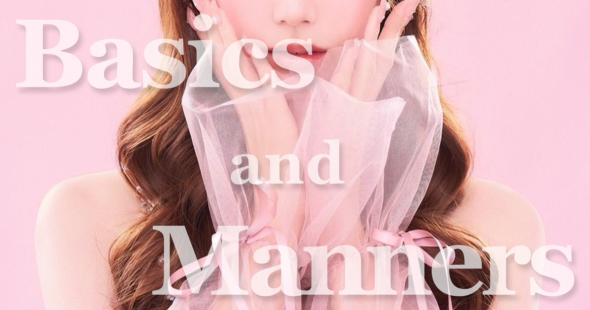 新人コンパニオンと接する際のコミュニケーションと基本マナー