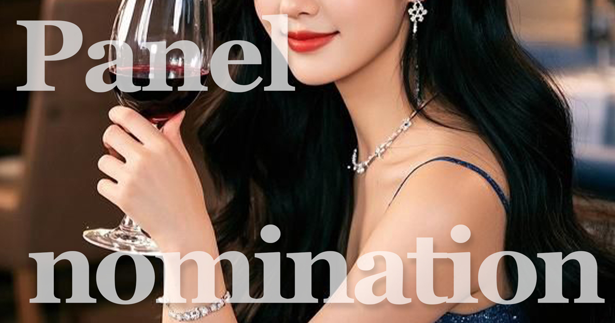 パネル指名とは？